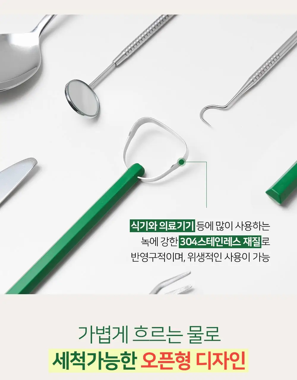 [유시몰X헌터] 트레블 파우치+유시몰 구취완벽케어 기획(오리지널 치약106g+구강스프레이+칫솔+혀클리너) 상세페이지 69